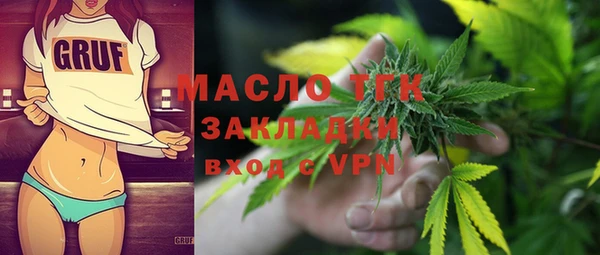 МДМА Карталы