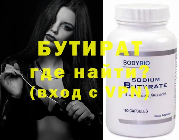 MESCALINE Касимов