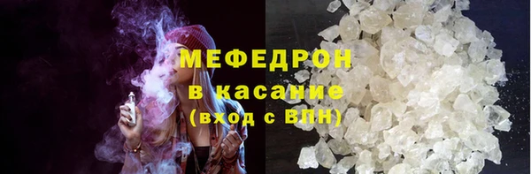 MESCALINE Касимов