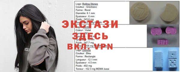 МДМА Карталы