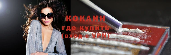 MESCALINE Касимов