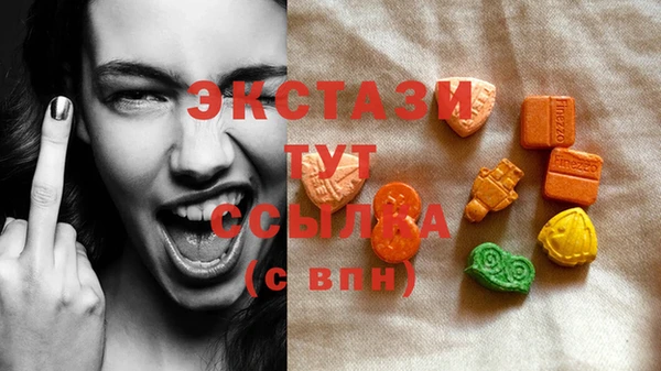 MDMA Кинешма