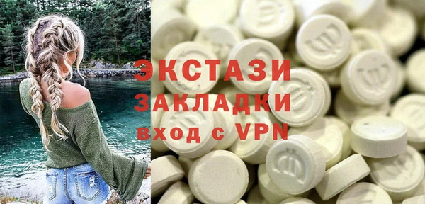 МДМА Карталы