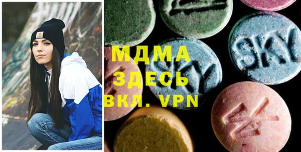 MESCALINE Касимов
