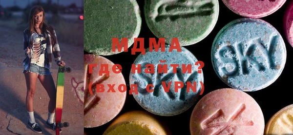 MDMA Кинешма