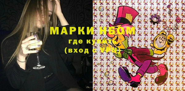 МДМА Карталы