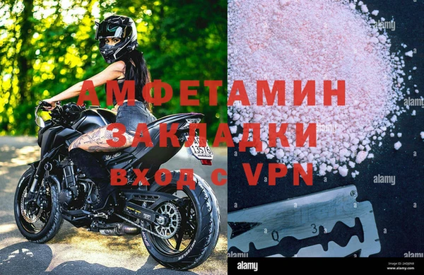 МДМА Карталы