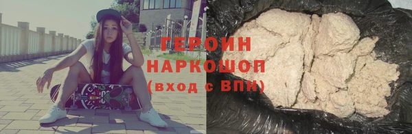 МДМА Карталы