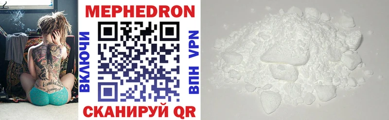 МЯУ-МЯУ VHQ  Купить  Верея 